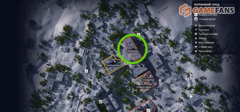 Медицинские товары ARC Raiders