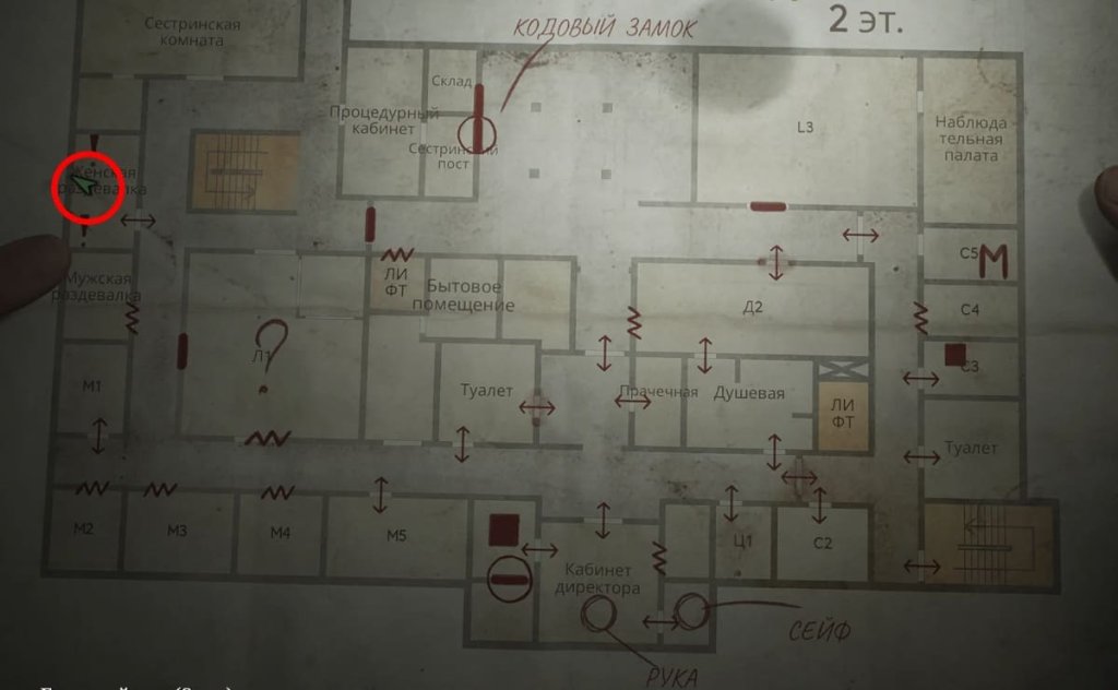 Silent Hill 2 головоломка с рукой в больнице брукхейвен