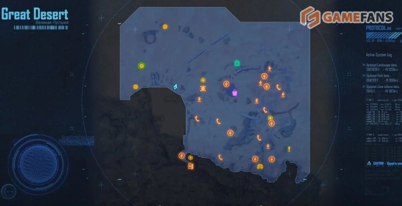 Stellar Blade где найти все банки