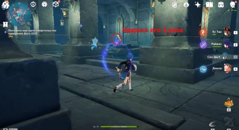 Genshin Impact все головоломки энканомии 26