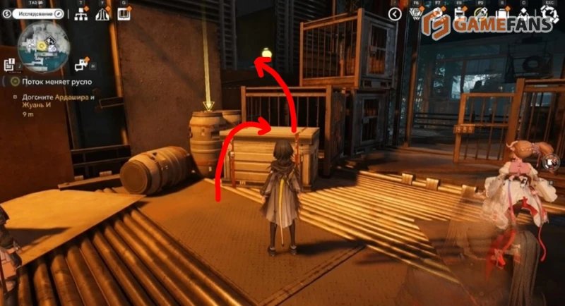 Поток меняет русло Arknights Endfield