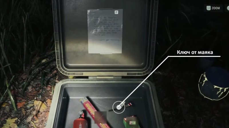 Alan Wake 2 Маяк Уотери