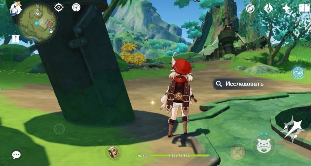 Genshin Impact потерянные энергетические кубы