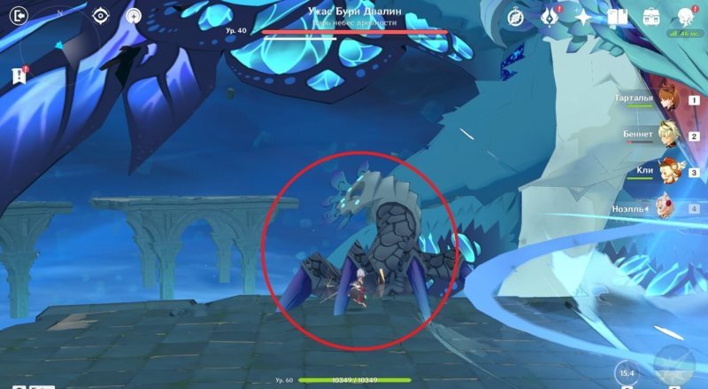 Genshin Impact ужас бури двалин 3