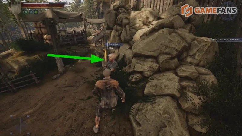 Отбросы общества Of Ash and Steel