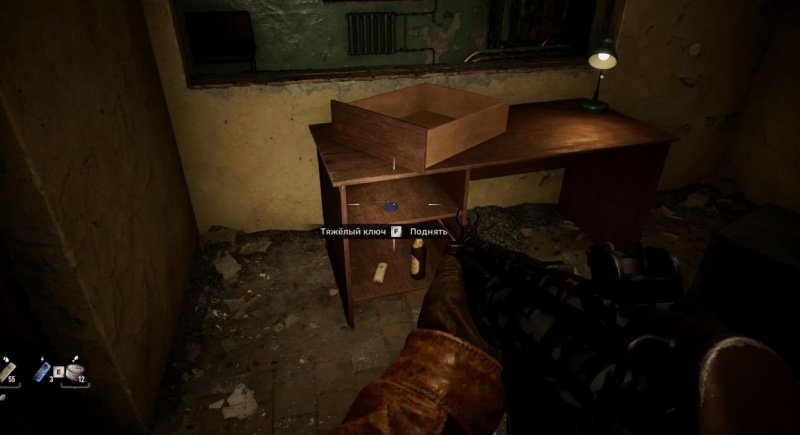 STALKER 2 изолятор