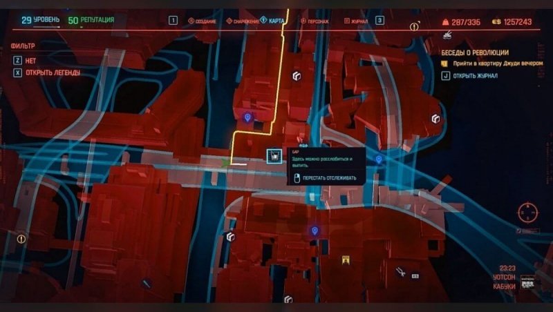 Cyberpunk 2077 Лиззи