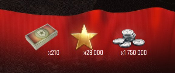 Мир танков аркада