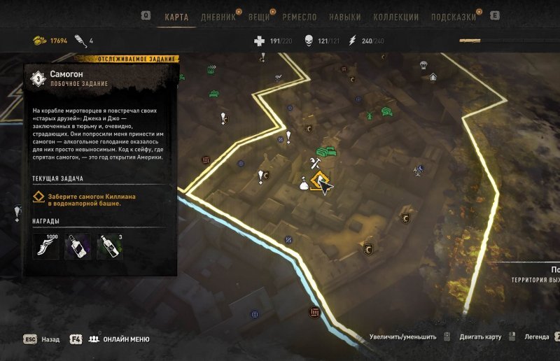 Коды от всех сейфов в Dying Light 2 4