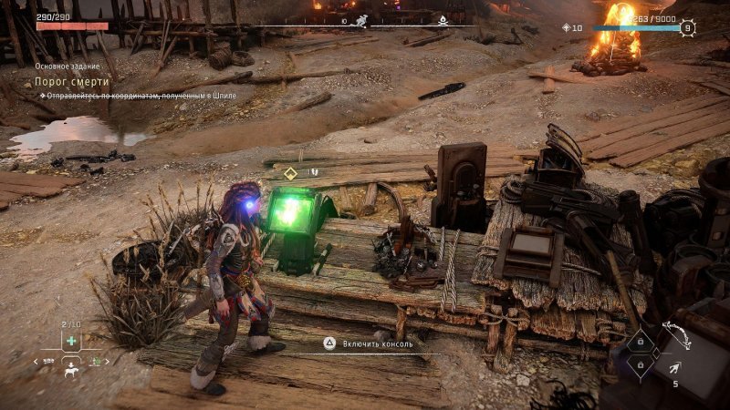 Полное прохождение Horizon Forbidden West 19