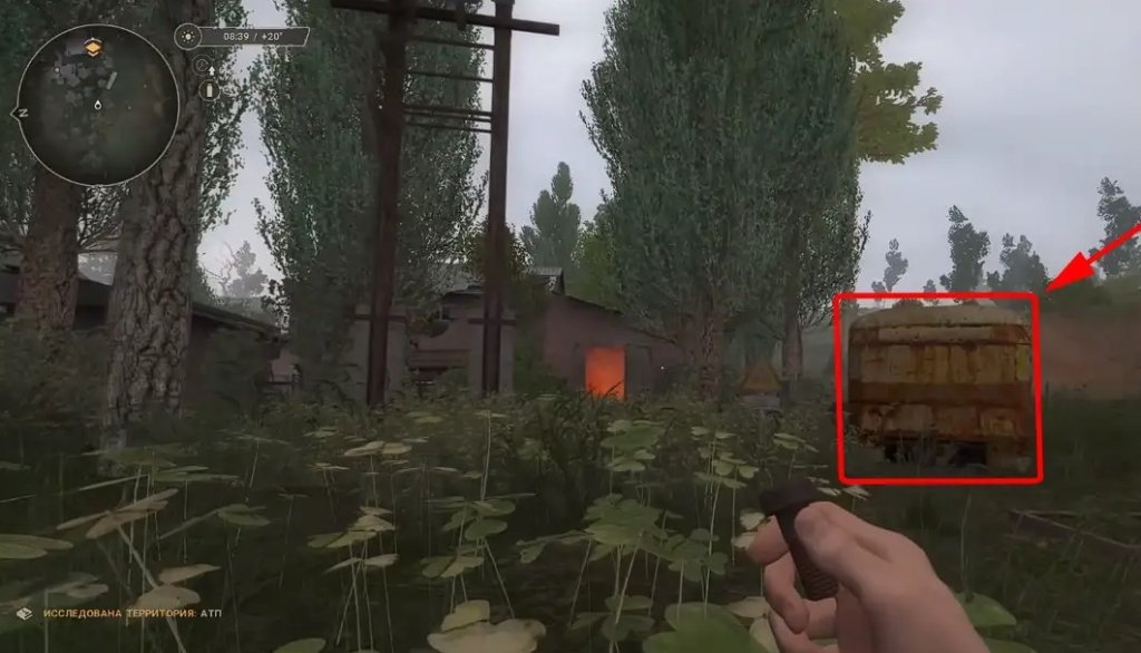 True Stalker все инструменты Михалыча