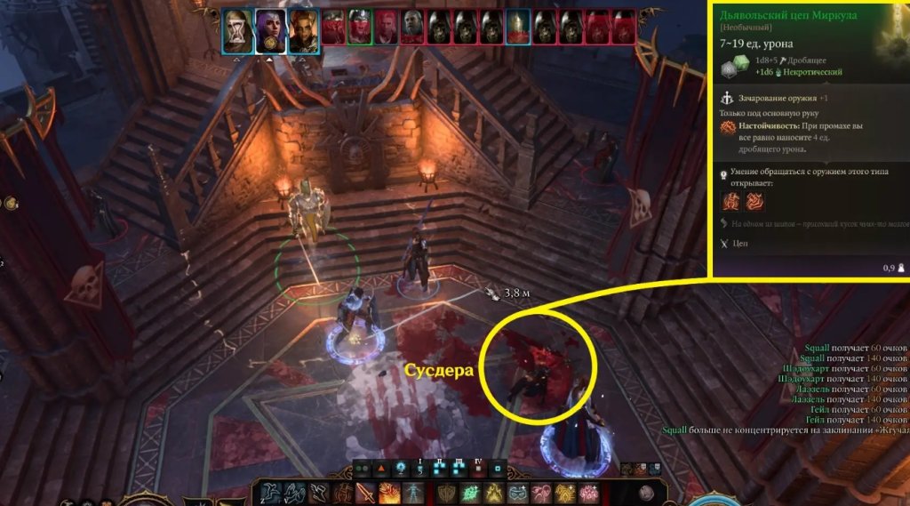 Baldur's Gate 3 Кетерик Торм