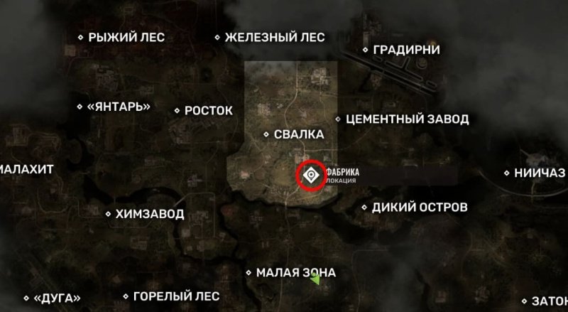 STALKER 2 коды от всех сейфов и дверей