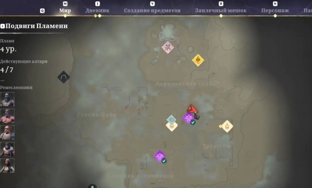 Enshrouded лучшая броня