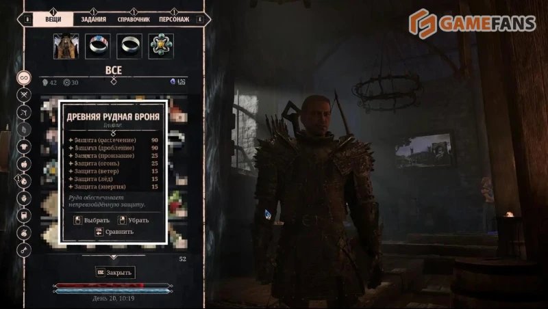 Лучшая броня в Gothic 1 Remake
