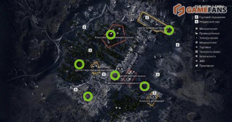 Уход в тень в ARC Raiders