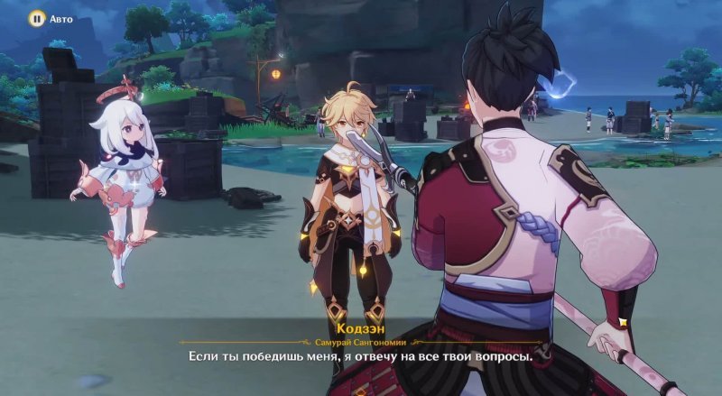 Genshin Impact Мечты воинов подобны весенней траве 3