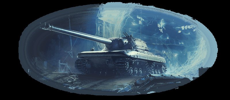 Мир танков Ваффентрагер Вызов