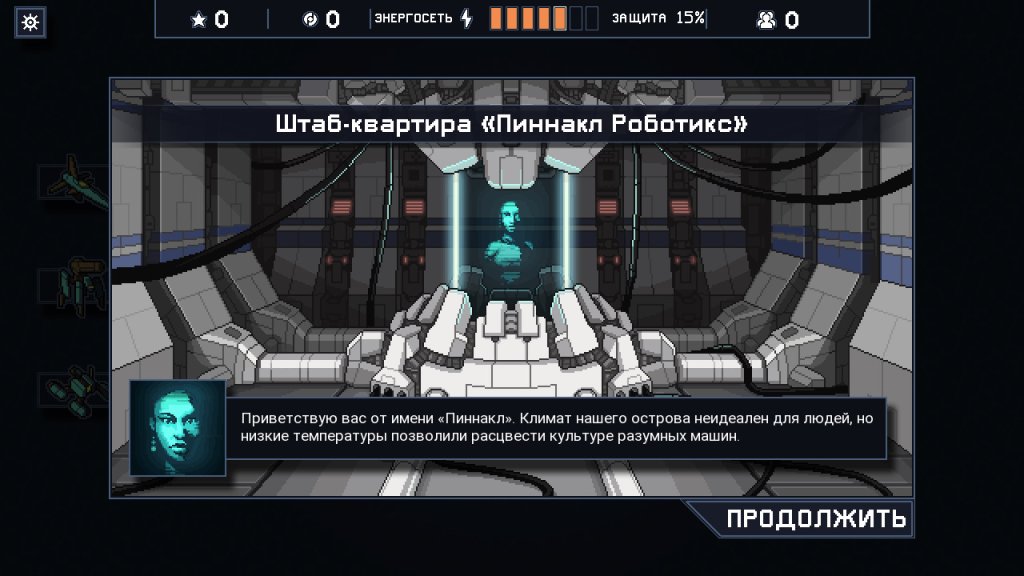 Лучшие игры с мехами на ПК