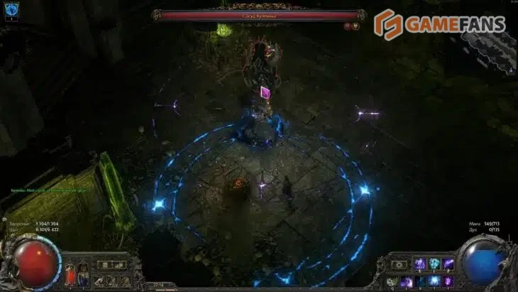 Приглашение Кулемака Path of Exile 2