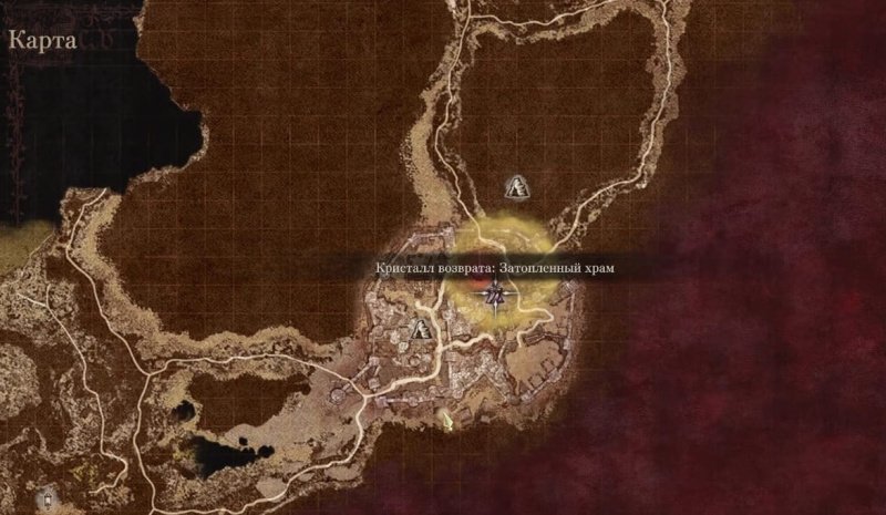 Dragon's Dogma 2 залы первого рассвета прохождение