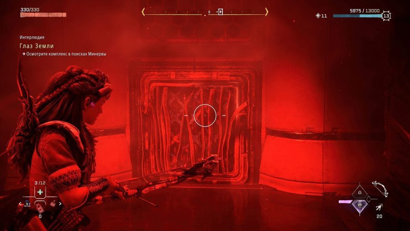 Полное прохождение Horizon Forbidden West 28