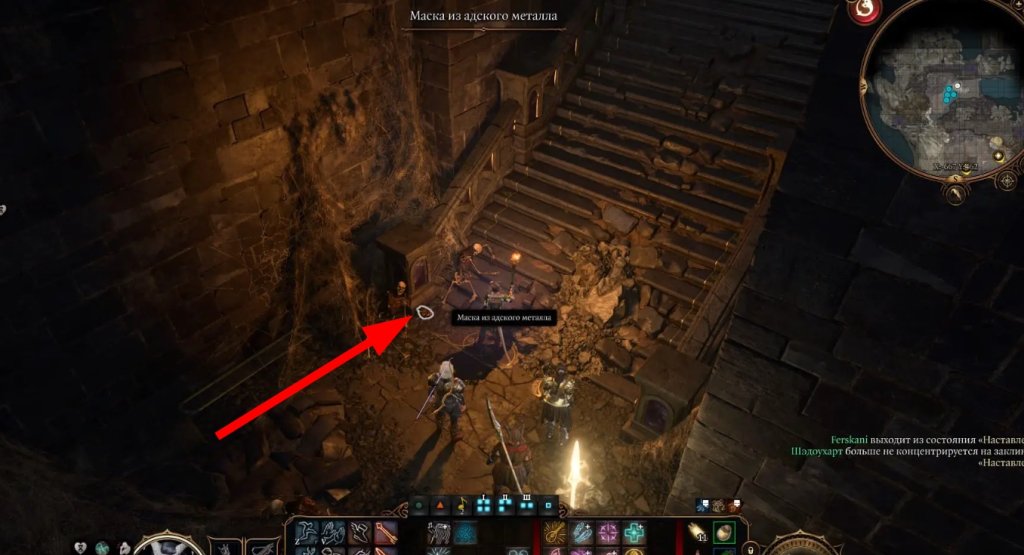 Baldur`s Gate 3 маска из адского металла