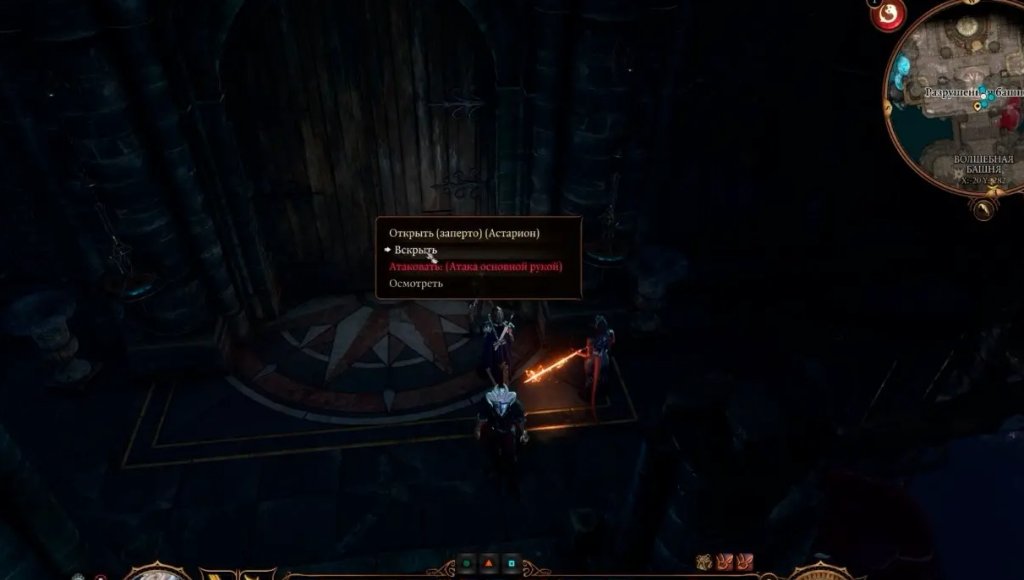 Baldur`s Gate 3 Самый обычный сундук