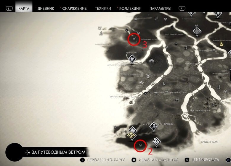 Горячие источники Ghost of Tsushima Тоетама 1