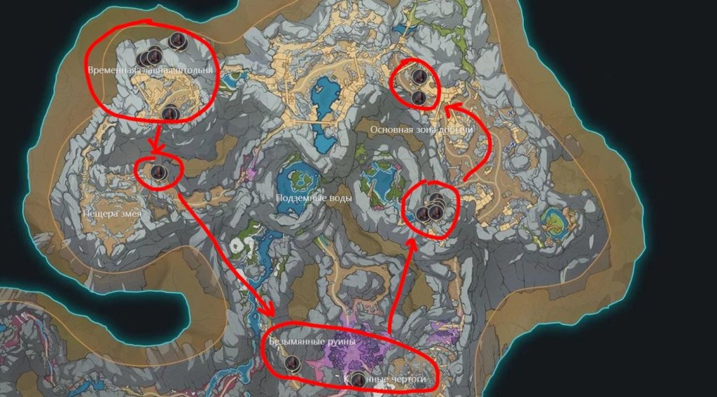 Genshin Impact обломки железа