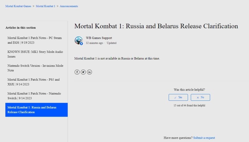 Mortal Kombat 1 Россия