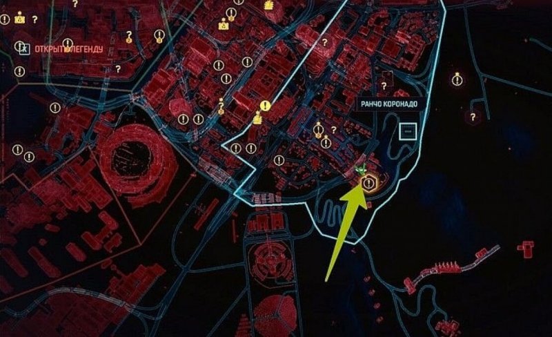 Cyberpunk 2077 сила в конфликте