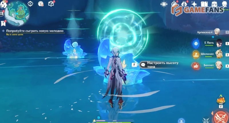 Прилив, рожденный из эха в Genshin Impact