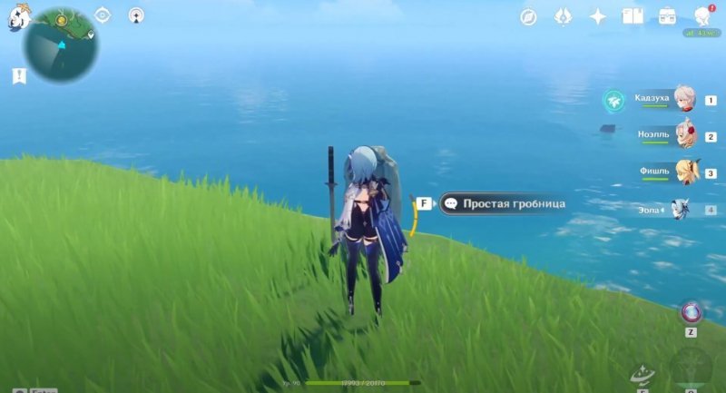 Genshin Impact где найти простые гробницы 10