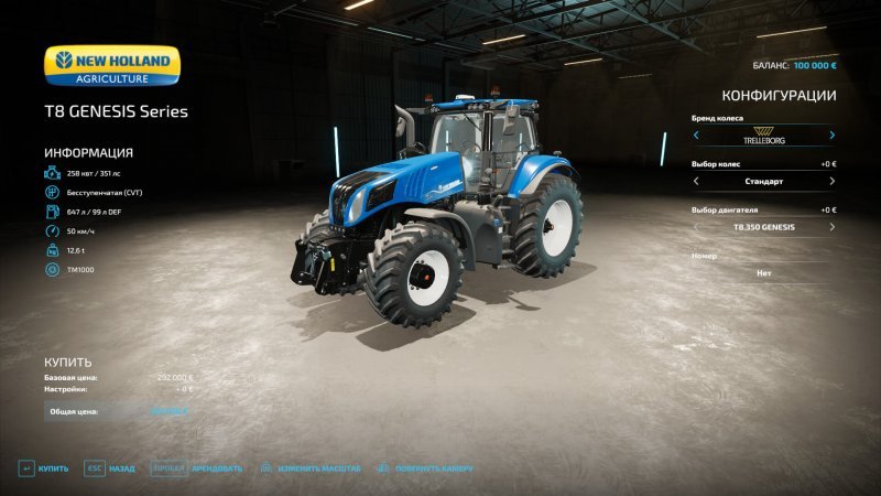 Лучшие трактора в Farming Simulator 22 5