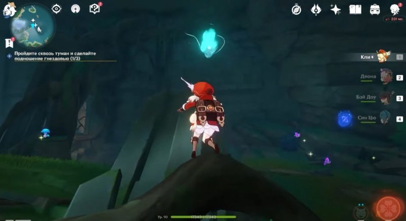 Genshin Impact как убрать туман с цуруми 13