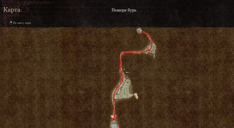 Dragon's Dogma 2 слияние