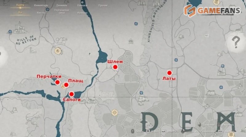 Лучшая броня в Crimson Desert