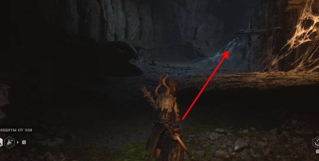 Black Myth: Wukong чешуйки лун