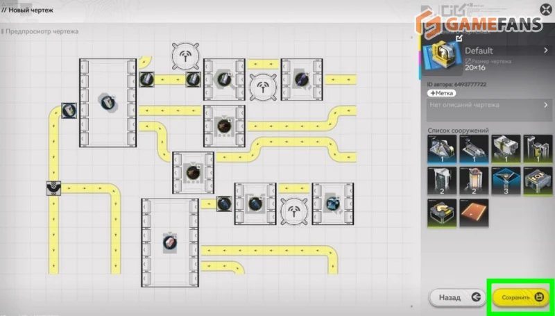 Чертежи завода Arknights Endfield