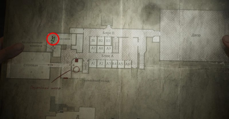 Silent Hill 2 винтовка