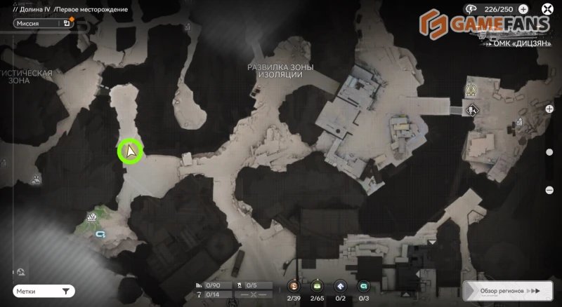 Перипетии в месторождении Arknights Endfield