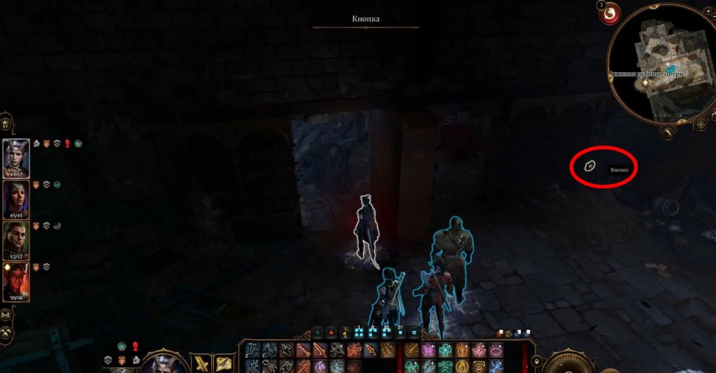 Baldur`s Gate 3 монеты души