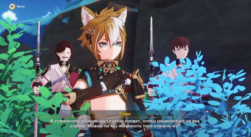 Genshin Impact Мечты воинов подобны весенней траве 1