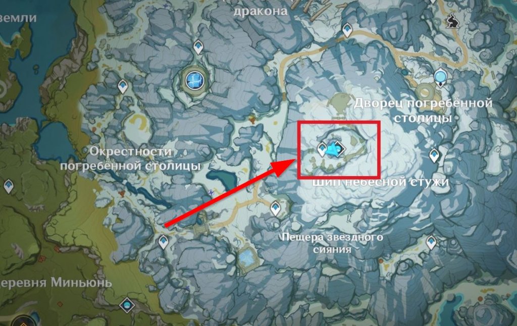 Genshin Impact сиканоин хэйдзо гайд 7