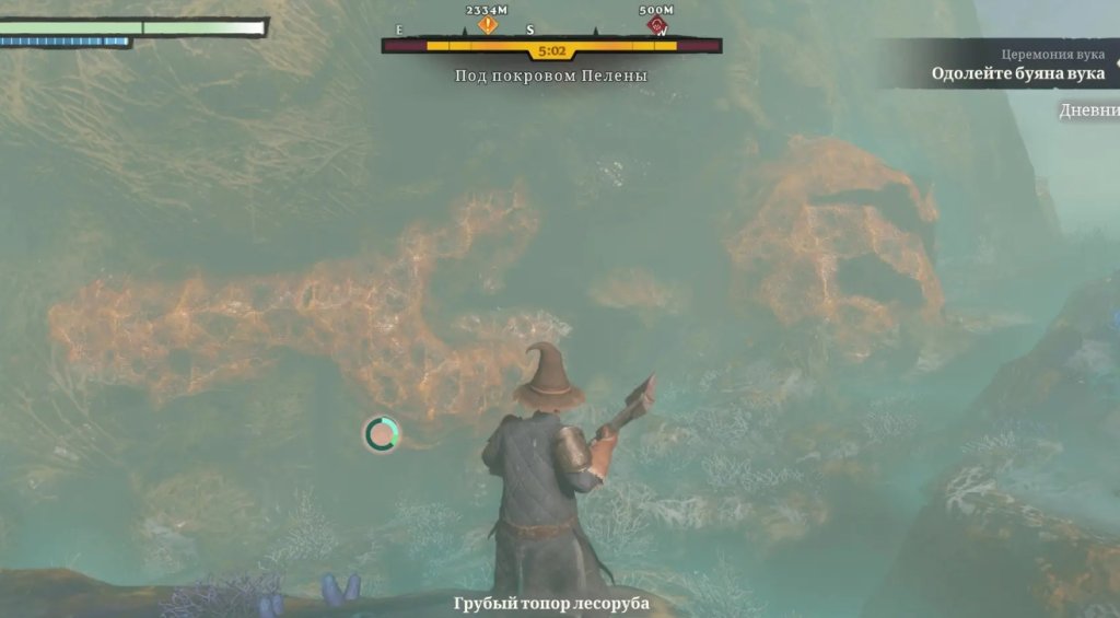 Enshrouded янтарь