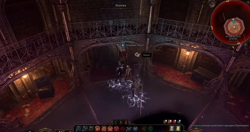 Baldur`s Gate 3 волшебные принадлежности