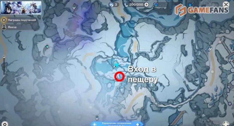 Все Криокулы на Морозном пике в Genshin Impact