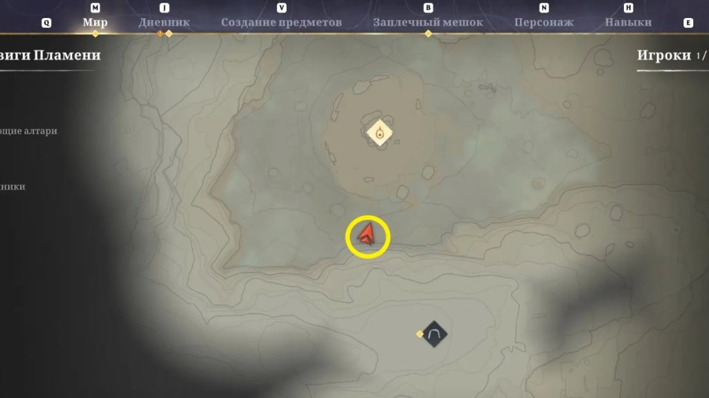 Enshrouded янтарь