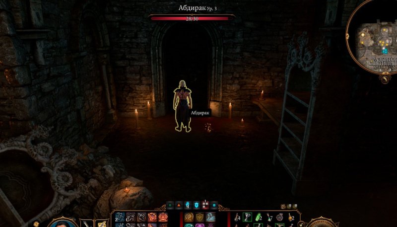 Baldur`s Gate 3 Абдирак
